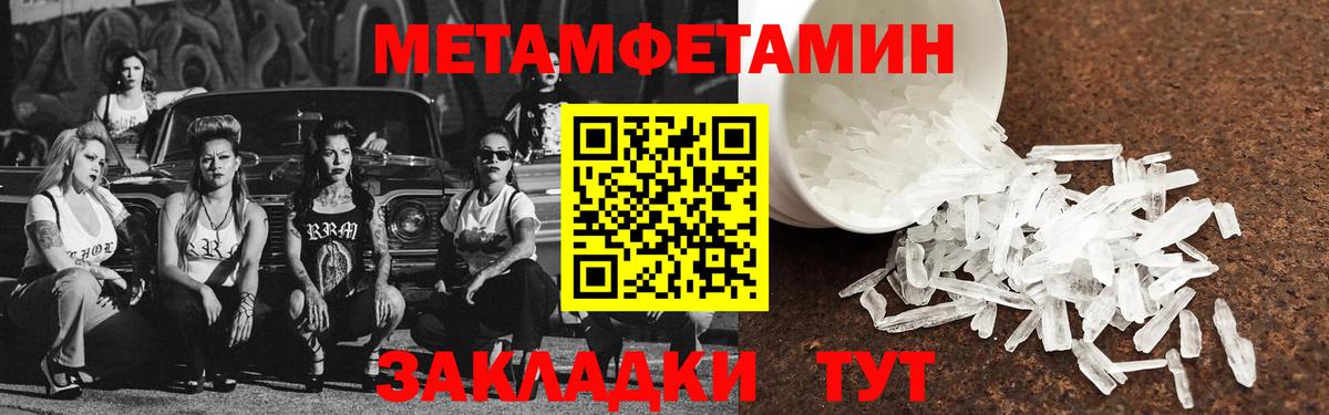 Амфетамин 97% Красноярск