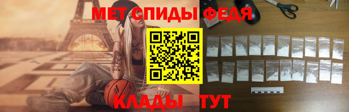 АМФЕТАМИН Premium  АМФЕТАМИН  Красноярск  Вход с VPN  АМФ 