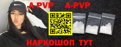 круглые Заволжье