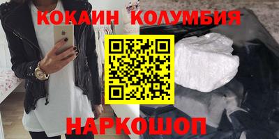 наркотики Заводоуковск