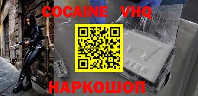 наркотики Заводоуковск