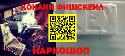наркотики Заводоуковск