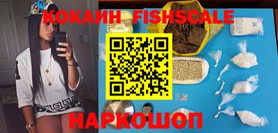 наркотики Заводоуковск