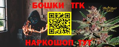 наркотики Заводоуковск