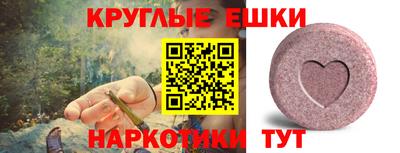 круглые Заволжье