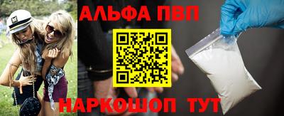 круглые Заволжье