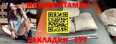 наркотики Заводоуковск