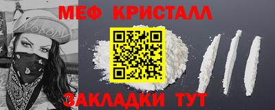твердый Жуковский