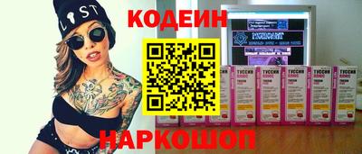 наркотики Заводоуковск