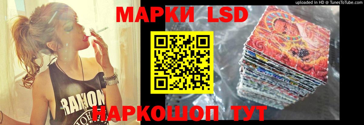 Красноярск  LSD-25 экстази кислота  Вход с VPN  Лсд 25 экстази кислота 