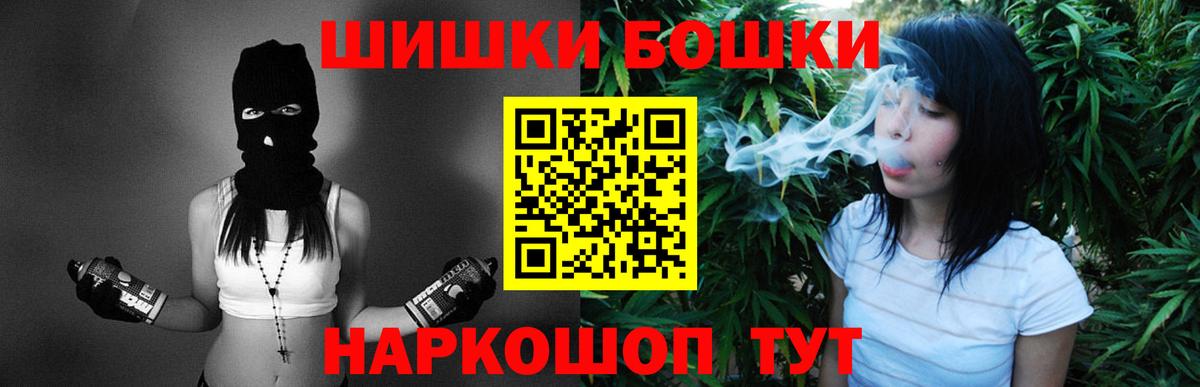 Шишки марихуана MAZAR  Шишки марихуана White Widow  Марихуана гибрид  Вход с VPN  Красноярск 